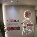 연세차오름의원 | 노원 연세차오름의원 손가락 2도 화상 진료 후기