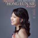주식회사 소프라노