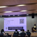 인터넷뉴스에 기사가 났네요., ‘국회고성연수원’, 양구군청 6급 팀장 대상 보고서작성법 강의성료 기사