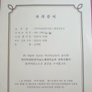 보드게임지도자 자격증 과정 이미지