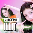 아일릿 - It's Me (4월 30일) 이미지