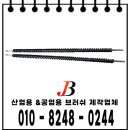 모경산업 네이버블로그