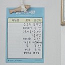 2865 | 📍대전 유성구 | 장가냉면, 냉면 맛집, 전민동 맛집, 혼밥 식당 점심 추천, 회냉면 맛집 ★★★★