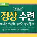 명지대 석사 체육관 이미지