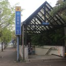 선바위역 5번 출구 이미지