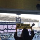 new 온)부동산경공매 | 20260405 세븐틴 NEW 콘 막콘 후기