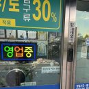 대원세탁소 이미지