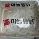 민수네야채