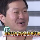 하우스피스