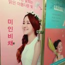 바비채 이미지