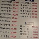 영동수산 네이버블로그