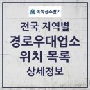 명동이용소 이미지