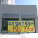 리버스위트칸타빌공인중개사사무소 이미지