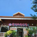 두거리우신탕 논산점 이미지