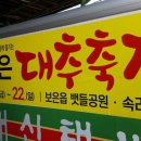 청주영조광고 네이버블로그