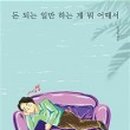 에세이빌