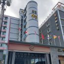 사이버모텔 | [군산 여행지 숙소 후기] ,<썸 모텔>,여기 어때 예약, 가성비 최고!