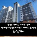 별가람 공인중개사사무소 이미지