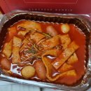 삼첩분식시흥정왕점 이미지
