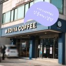 이디야커피강릉터미널점