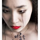 극단 놀자 <이름을 찾습니다> 7.14~7.26 이미지