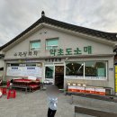 약초발효원 네이버블로그