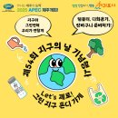 그린가게