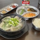여수 맛집 추천｜여수광장국밥 바지락돼지국밥 내돈내산 솔직후기