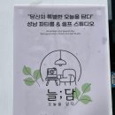 고현아헤어