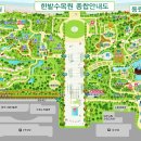 한밭화원 이미지