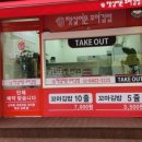 햇살머믄꼬마김밥송파