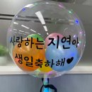 [오프라인] ★자이언트플라워★ / 화양동 | PVC풍선 직접 제작해 수공예 작가 됐어요