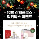 홈케어박스 이미지