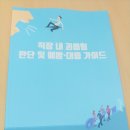 하나닥터스넷 이미지