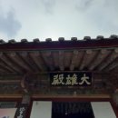 허굴산장 이미지