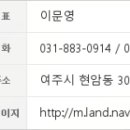 여주안과의원 이미지