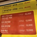 횡성토종한우정육점 이미지