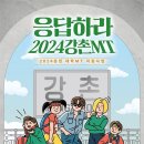 현재펜션민박 이미지