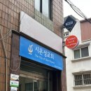 제로미용실 | 목동미용실 제로데이 목동점 뿌리매직 후기