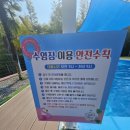 쉼표 글램핑&캠핑 이미지