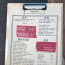 동해시-39 이미지