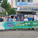 괴산읍행정복지센터 이미지