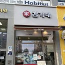 김가네김밥 다산지금점 네이버블로그