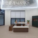 별하공인중개사사무소 이미지