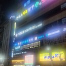 송내외과의원 이미지