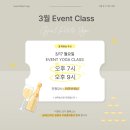 필라테스요가(2부) 이미지