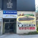 부천플라잉요가 아리움요가필라테스 송내점 이용후기