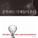 한창기계