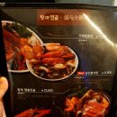 고인돌짬뽕 이미지