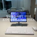 알파플랜 | 알파플랜 테블릿 거치대, 로지텍 블루투스 키보드마우스 세트 후기